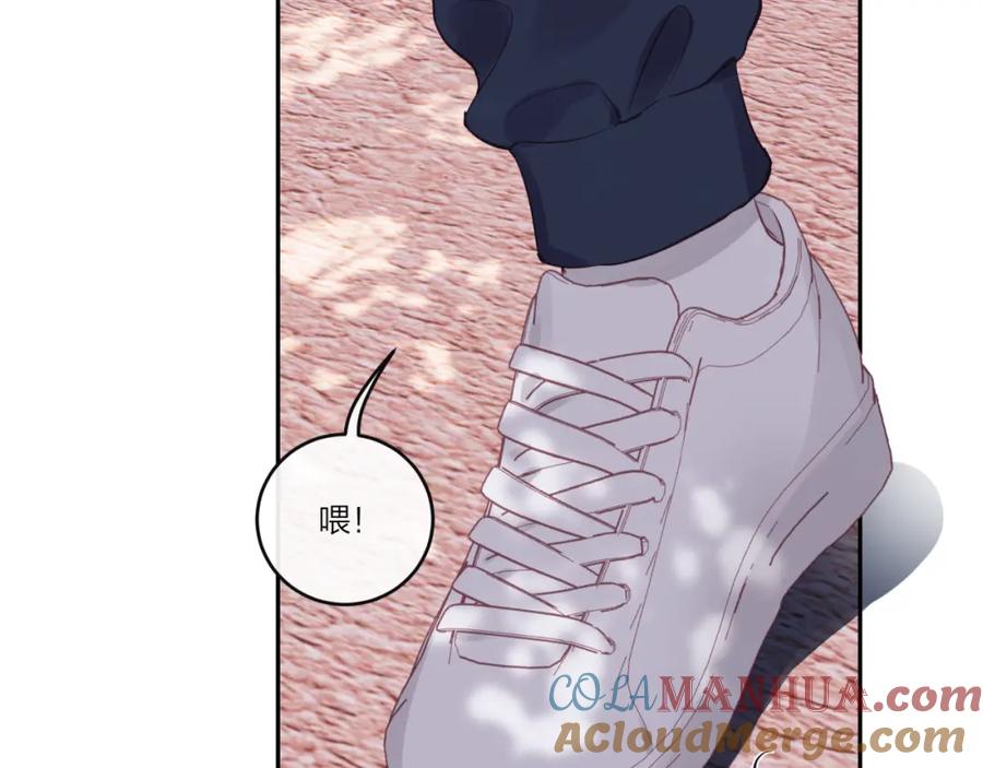 《不可能的事》第30话 旧伤疤 第85页