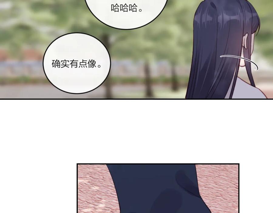 《不可能的事》第30话 旧伤疤 第84页