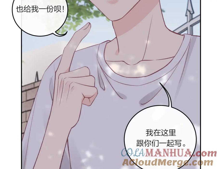 《不可能的事》第30话 旧伤疤 第31页