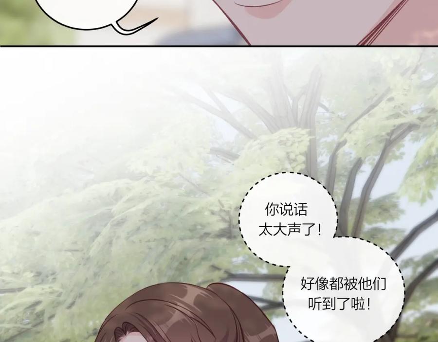 《不可能的事》第30话 旧伤疤 第74页