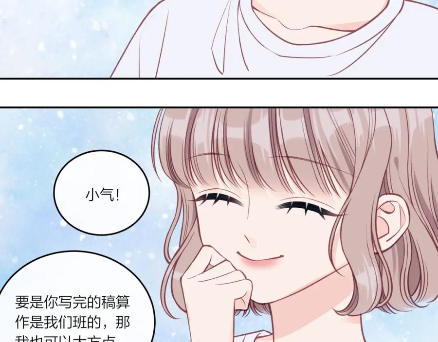 《不可能的事》第30话 旧伤疤 第39页