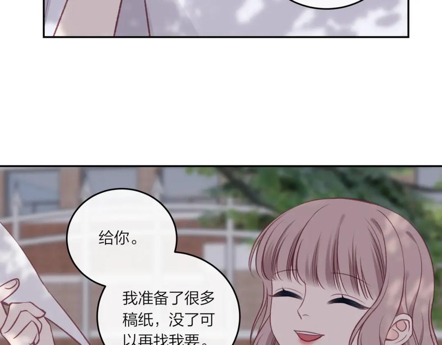 《不可能的事》第30话 旧伤疤 第32页