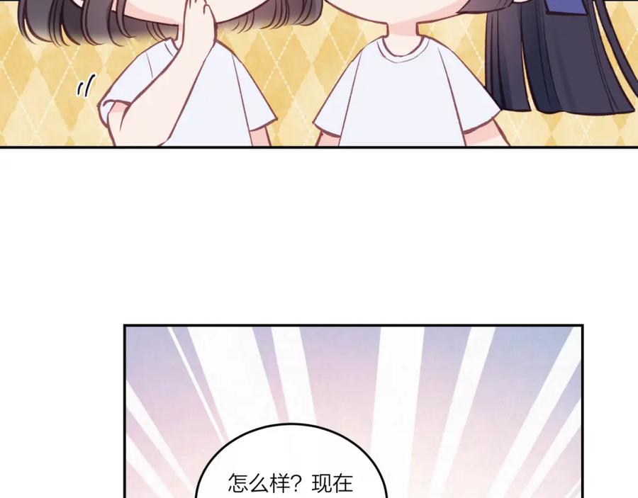 《不可能的事》第30话 旧伤疤 第15页
