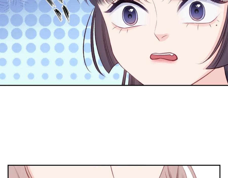 《不可能的事》第31话 拿出勇气 第38页