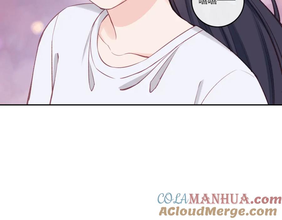 《不可能的事》第31话 拿出勇气 第70页