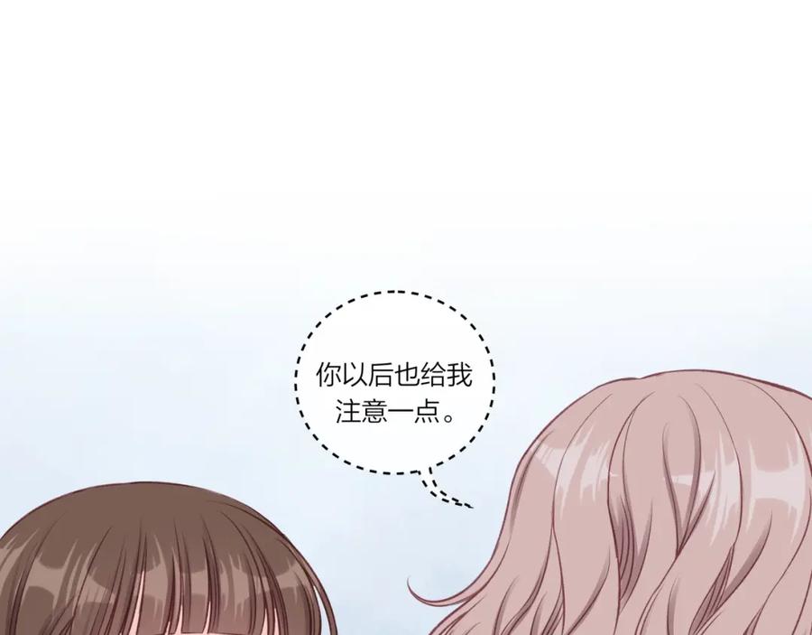 《不可能的事》第31话 拿出勇气 第42页