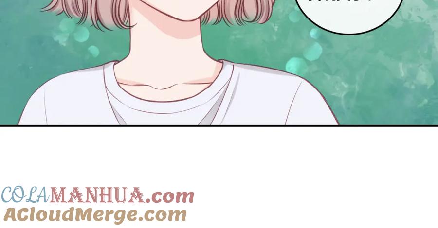 《不可能的事》第31话 拿出勇气 第76页