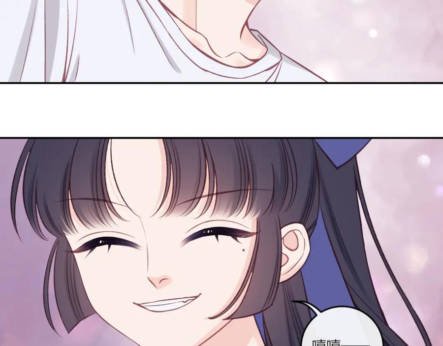 《不可能的事》第31话 拿出勇气 第69页