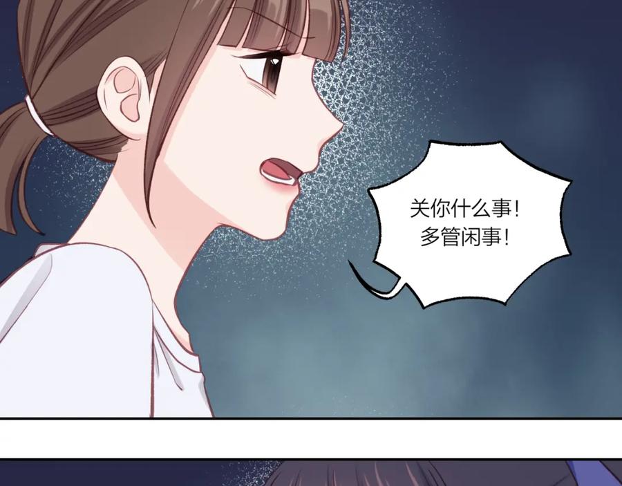 《不可能的事》第31话 拿出勇气 第20页