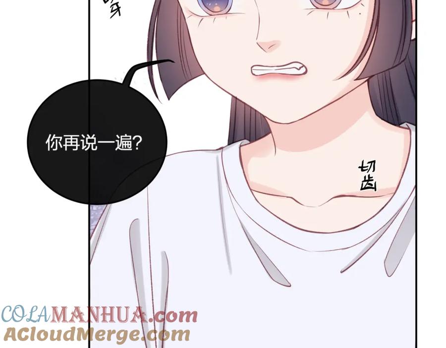 《不可能的事》第31话 拿出勇气 第28页