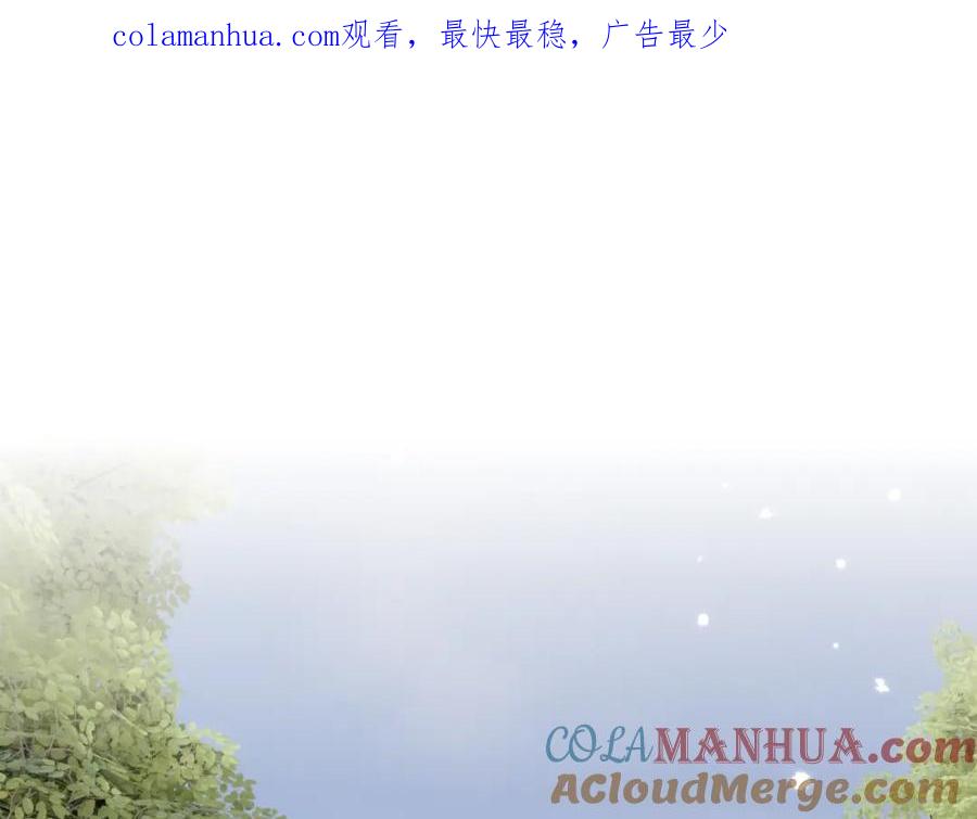 《不可能的事》第31话 拿出勇气 第1页