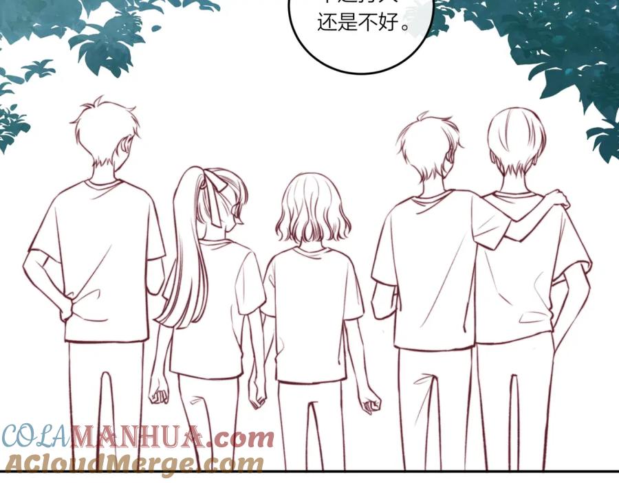 《不可能的事》第31话 拿出勇气 第79页