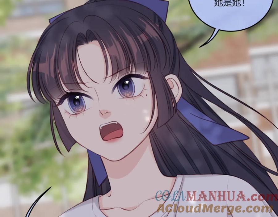 《不可能的事》第31话 拿出勇气 第13页