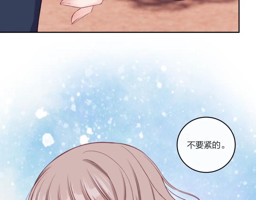 《不可能的事》第31话 拿出勇气 第56页