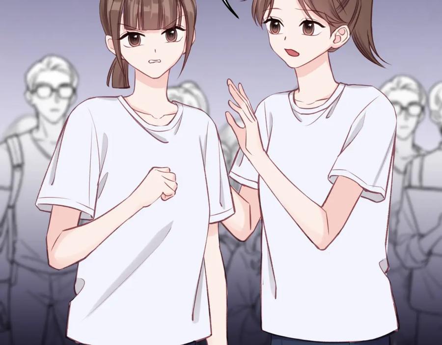 《不可能的事》第31话 拿出勇气 第17页