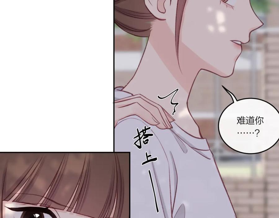 《不可能的事》第31话 拿出勇气 第32页