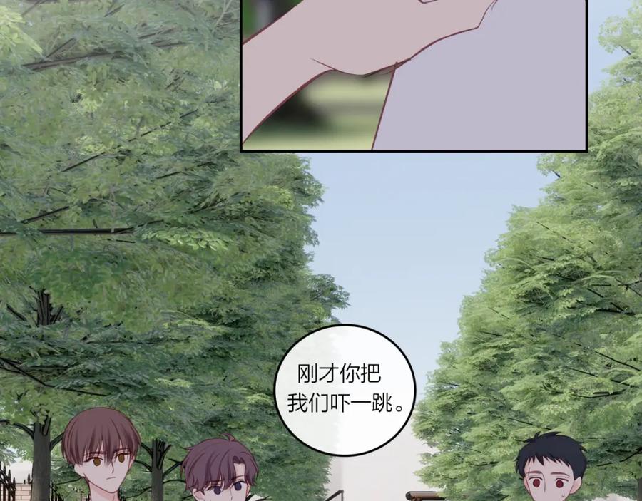《不可能的事》第31话 拿出勇气 第60页