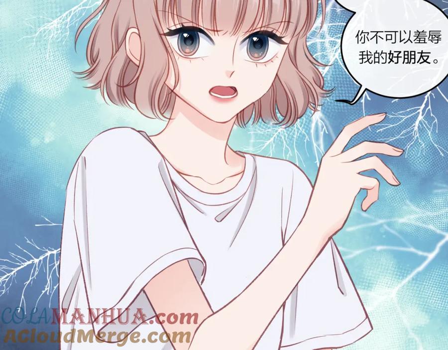 《不可能的事》第31话 拿出勇气 第40页