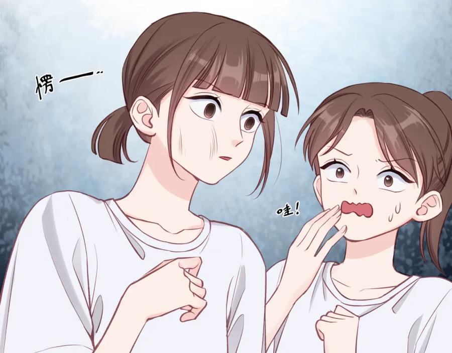 《不可能的事》第31话 拿出勇气 第36页