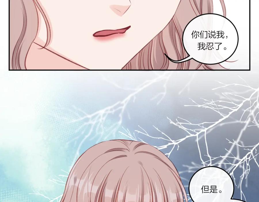《不可能的事》第31话 拿出勇气 第39页