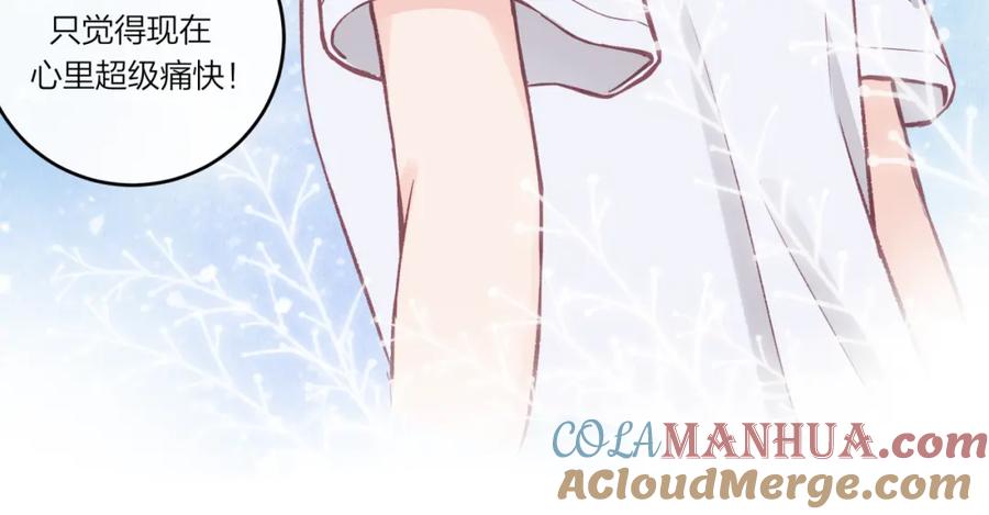 《不可能的事》第31话 拿出勇气 第58页