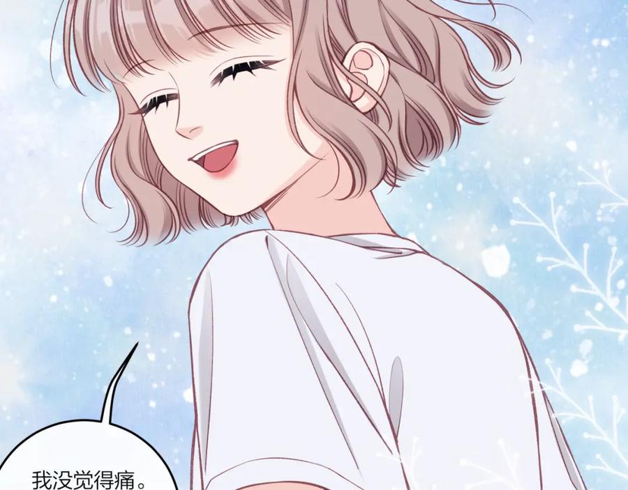 《不可能的事》第31话 拿出勇气 第57页