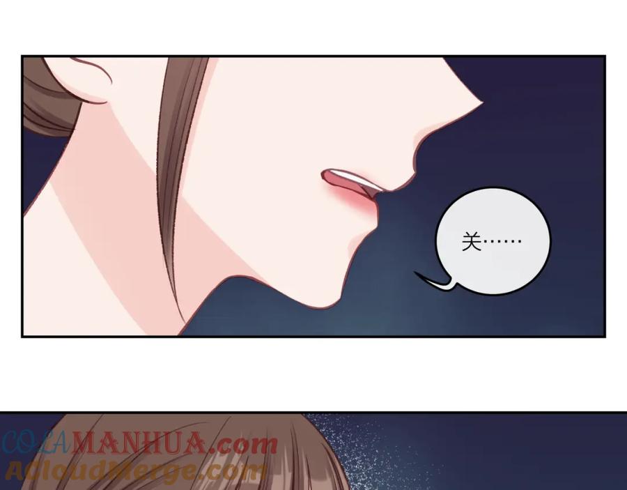 《不可能的事》第31话 拿出勇气 第19页