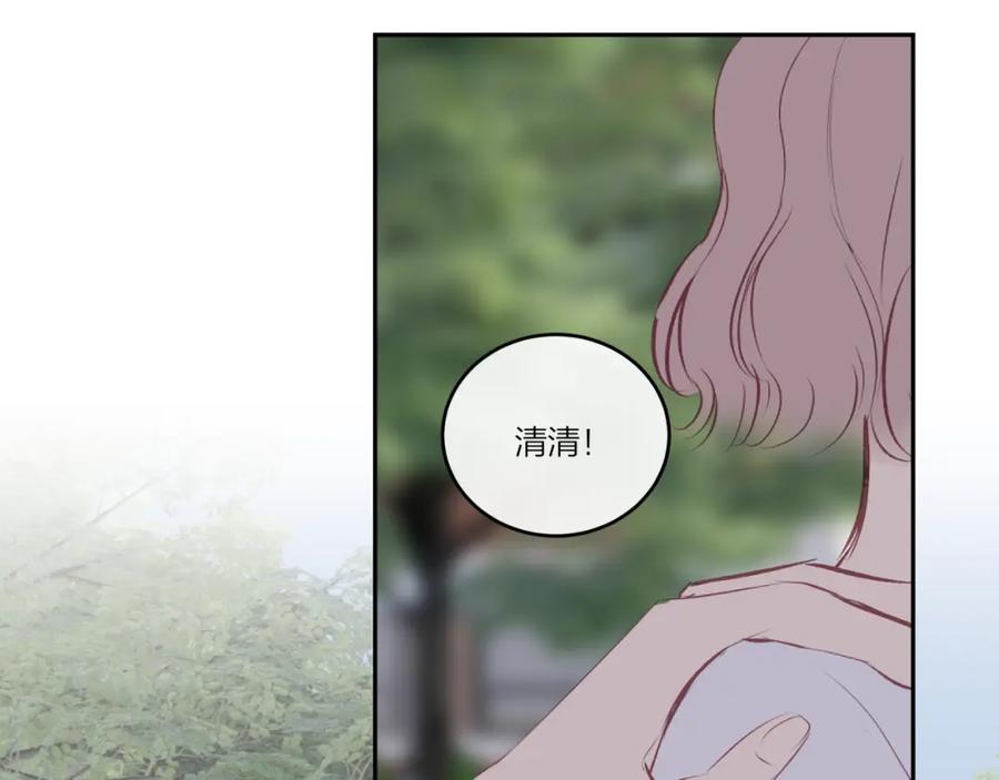 《不可能的事》第31话 拿出勇气 第59页