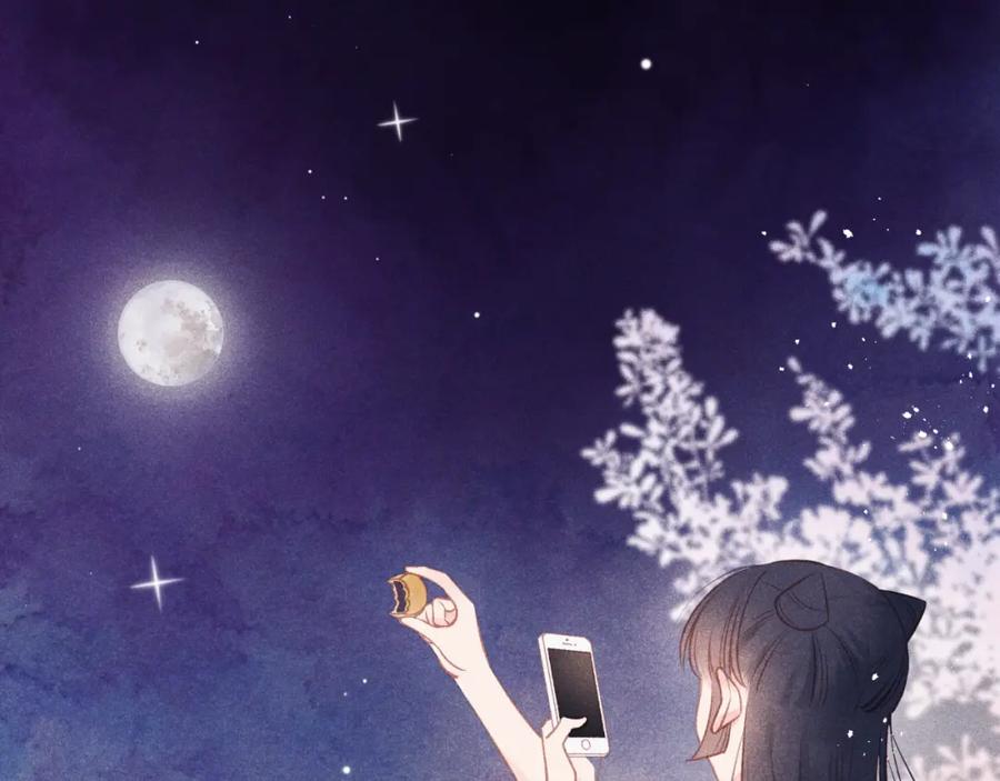 《不可能的事》中秋番外 第16页