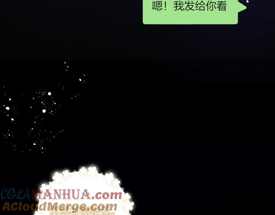 《不可能的事》中秋番外 第31页