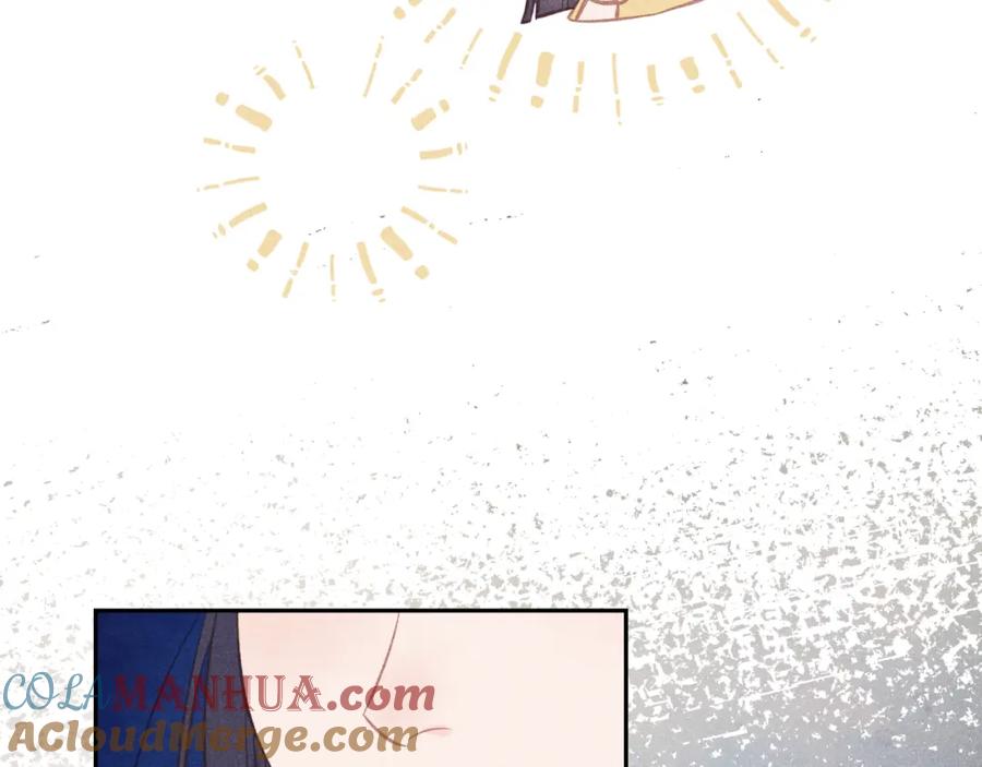 《不可能的事》中秋番外 第11页