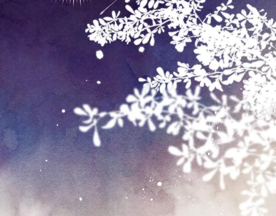 《不可能的事》中秋番外 第8页