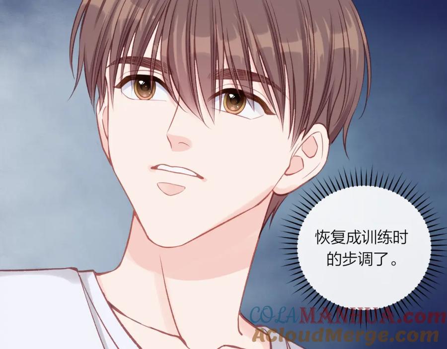 《不可能的事》第32话 福祸相依 第37页