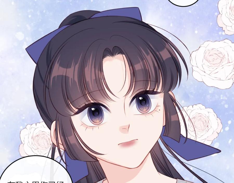 《不可能的事》第32话 福祸相依 第98页