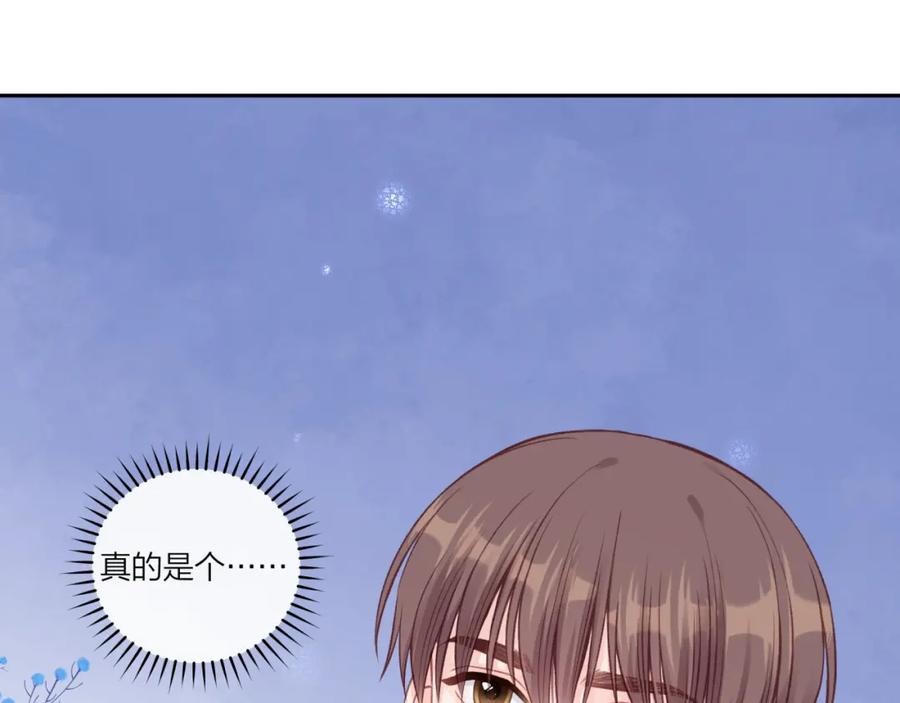 《不可能的事》第32话 福祸相依 第70页