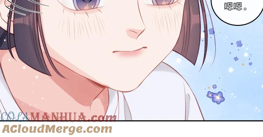 《不可能的事》第32话 福祸相依 第85页