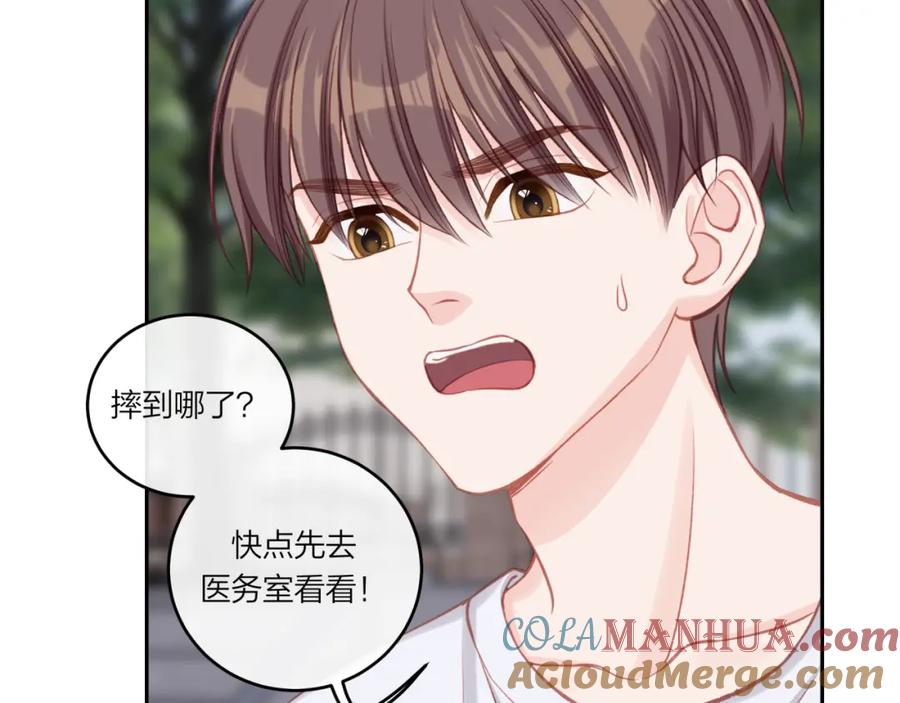 《不可能的事》第32话 福祸相依 第57页
