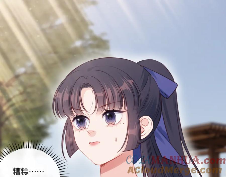 《不可能的事》第32话 福祸相依 第5页