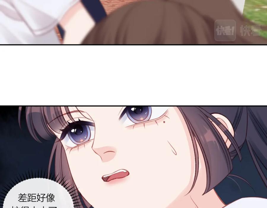 《不可能的事》第32话 福祸相依 第19页