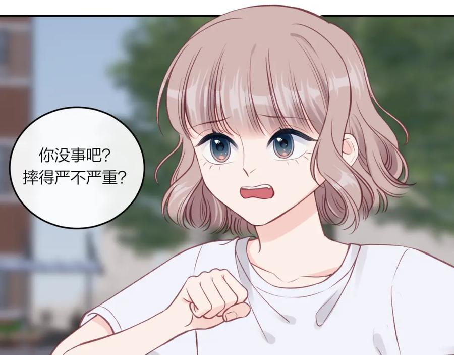 《不可能的事》第32话 福祸相依 第104页