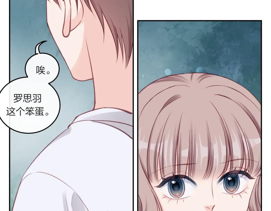《不可能的事》第32话 福祸相依 第68页
