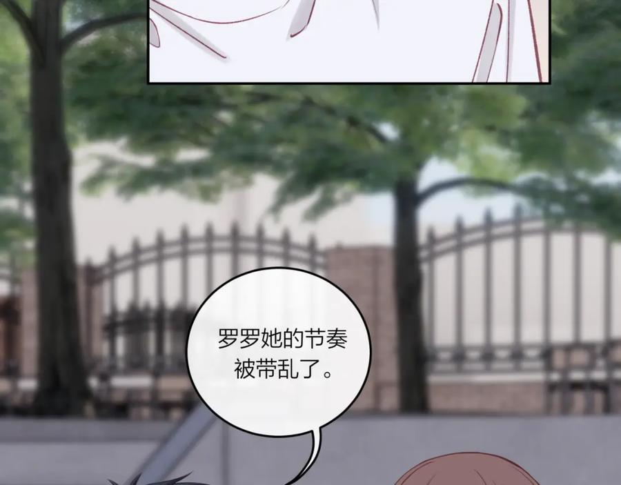 《不可能的事》第32话 福祸相依 第22页