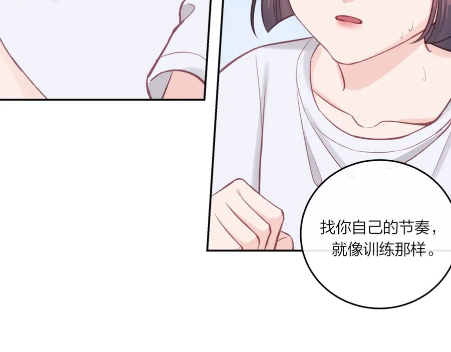《不可能的事》第32话 福祸相依 第30页