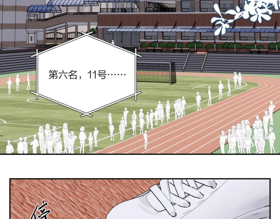 《不可能的事》第32话 福祸相依 第75页