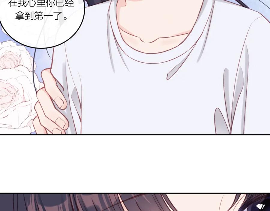《不可能的事》第32话 福祸相依 第99页