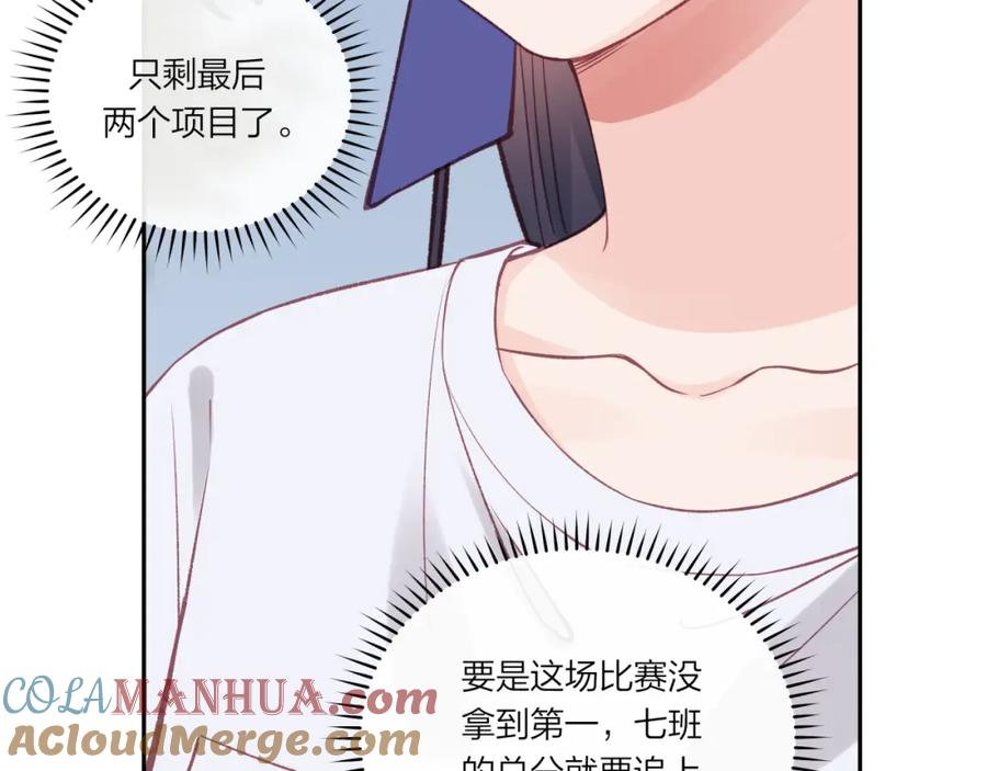 《不可能的事》第32话 福祸相依 第9页