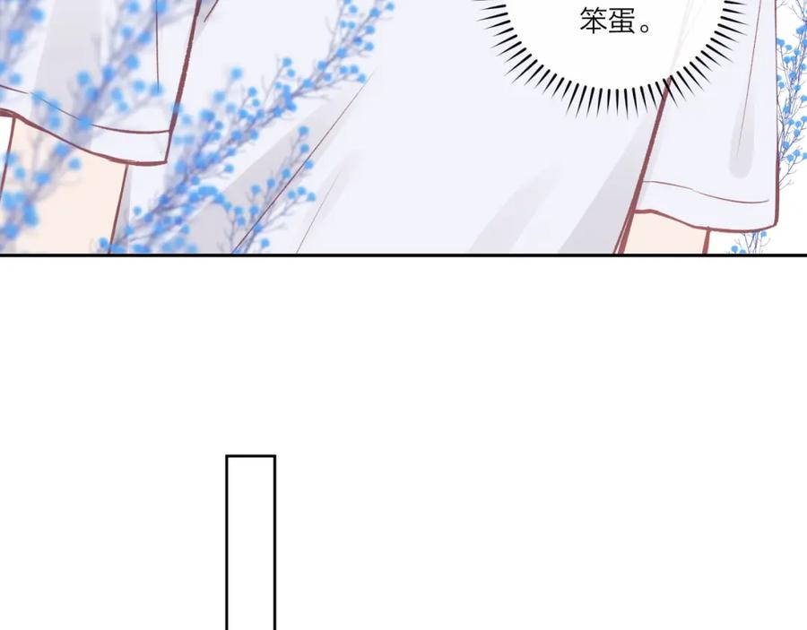 《不可能的事》第32话 福祸相依 第72页