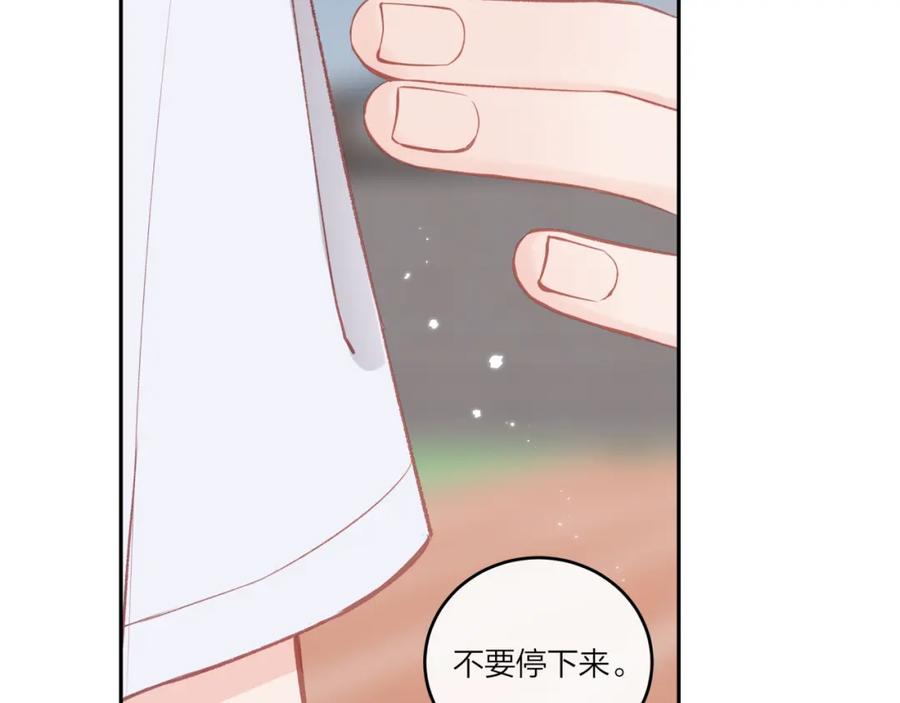 《不可能的事》第32话 福祸相依 第79页