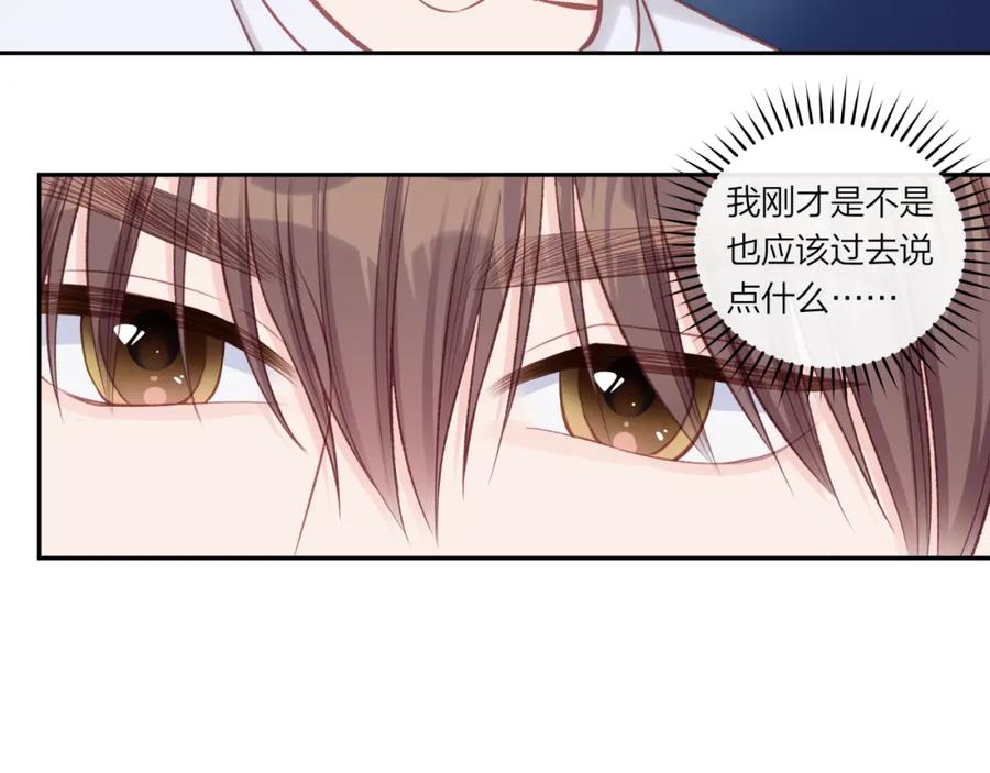 《不可能的事》第32话 福祸相依 第38页
