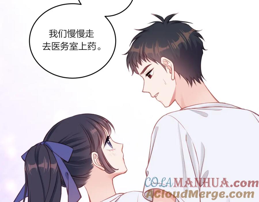 《不可能的事》第32话 福祸相依 第81页